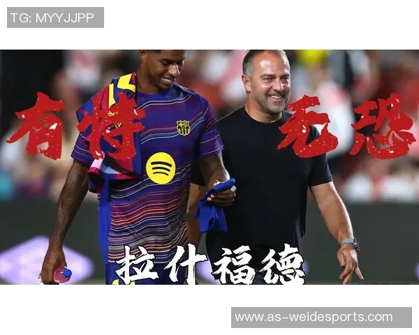 弗里克谈执教梅西的可能性拉什福德因发烧缺席训练两天